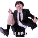 김해이응룡탁구교실 | 도쿄 워홀 | D+1 🇯🇵 드디어 일본에 왔어요 👏🏼