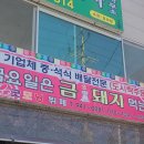 부산김해가성비한식뷔페 굿모닝뷔페