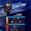 엉클피시방 이미지