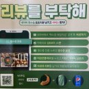 육대장 강동고덕점 | 백소정 / 메뉴 및 마제소바, 돈까스가 유명한 고덕역맛집 내돈내산 후기 ☁️