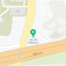 마북LPG충전소 이미지