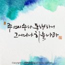 하늘나라주