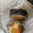 고봉민김밥인(부산몰운대점) 이미지