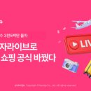 야놀자 이미지