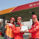 SK구로주유소 이미지
