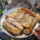 동대구역 우야지막창 가성비 대구맛집 솔직 후기 | 서비스 꿀팁 포함!