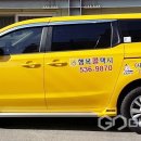 정읍시 행복콜택시 이미지