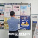 민온누리약국 이미지