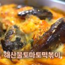 카페요리