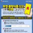 을지식품 이미지