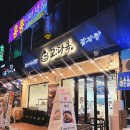 일산호수공원 맛집 푸짐한 감자탕 추천 일산 고다옥