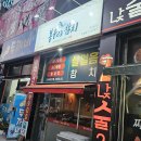 봉우리참치 이미지