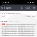 혜찬