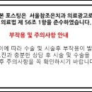 참조은치과의원 이미지