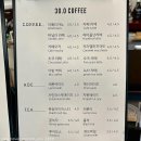 30.0커피(coffee) 네이버블로그