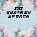 새론세무법인 - 성동구 마장로31가길 5 | 새론세무법인
