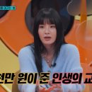 강심장 스포츠경향