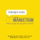 다산매니지먼트