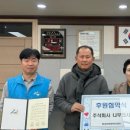 행복나무 주식회사