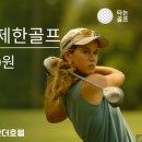 유텍주 이미지