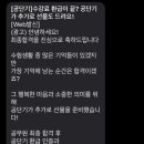 공단기 프리패스 환급 후기! 이미지