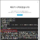 [cloudType] Boiler - 클라우드 타입에서 React 프런트와 Express 백엔드 배포하고, 연결하기