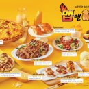 쿠우쿠우목포점 이미지