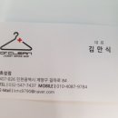 닥터크린세탁소 이미지