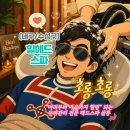 VIP 짐 | 🌿[대구/수성구] 대구헤드스파 추천 | 만촌동 <힐헤드스파>에서 두피케어 받고 온 리얼 후기