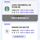 파리바게뜨범계 - 안양시 동안구 평촌대로223번길 59 | 파리바게뜨범계