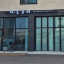 황무로1042번길 네이버블로그