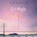 (주)도너츠컬처 서울경제