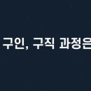 다온인력 이미지
