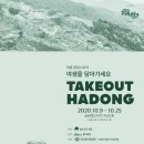 잔다리로스토어