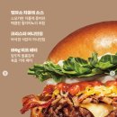엘파소