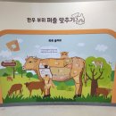 횡성군 농업인 회관 | 횡성 가볼 만한 곳 횡성한우체험관과 안흥 찐빵마을