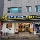 문창초등학교 이미지