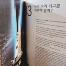 도전 벽돌책 깨기 | 코스모스를 읽고 내가 뽀갠 것들(벽돌책 뽀개기 후기)