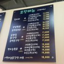 옛날통닭 | [인천 영종도] '1번지통닭 영종SK점' 영종도 옛날통닭🍗 맛집 후기