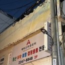 종로-종로-종로-종-224 | 종로 에이스아웃도어_캠핑, 등산 성지