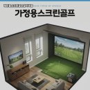 오류현대스크린 이미지