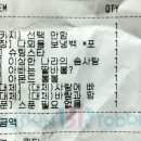 배스킨라빈스울산신정점 이미지