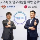 주식회사 희망이음 이미지