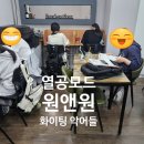 미라클수학국어학원