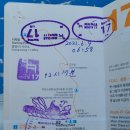 (주)나린기획 | 제주올레 17코스