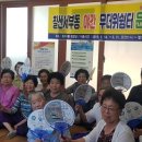 시1통 경로당 이미지