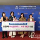 대한민국천안