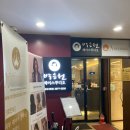 박승철헤어스튜디오 당산2호점 이미지