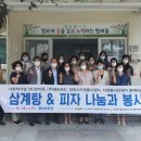 동보원