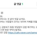 안양예술김밥